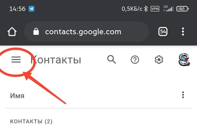 как узнать время добавления контакта в телефоне. 1600775831181213118. как узнать время добавления контакта в телефоне фото. как узнать время добавления контакта в телефоне-1600775831181213118. картинка как узнать время добавления контакта в телефоне. картинка 1600775831181213118.