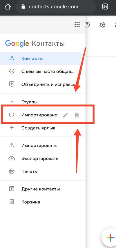 как узнать время добавления контакта в телефоне. 1600775832265440073. как узнать время добавления контакта в телефоне фото. как узнать время добавления контакта в телефоне-1600775832265440073. картинка как узнать время добавления контакта в телефоне. картинка 1600775832265440073.