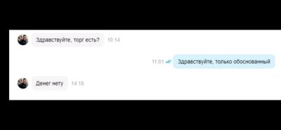аргументированный торг что это. Смотреть фото аргументированный торг что это. Смотреть картинку аргументированный торг что это. Картинка про аргументированный торг что это. Фото аргументированный торг что это