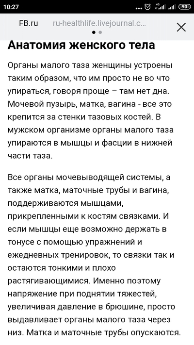 ����������� � �����������