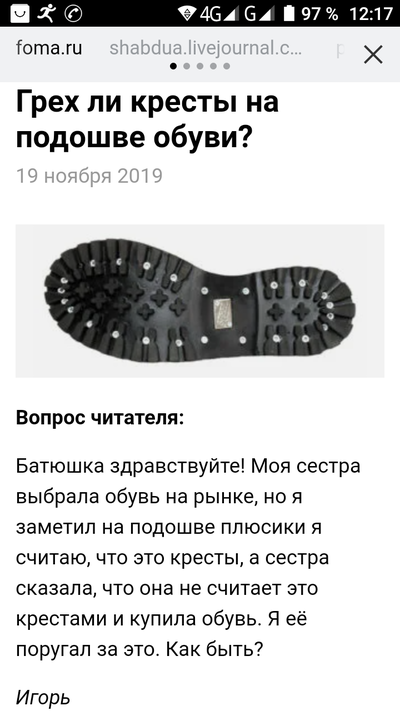 Иллюстрация к комментарию