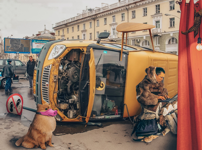 ����������� � �����������