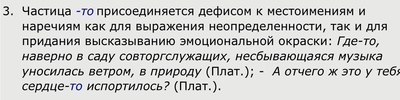 Иллюстрация к комментарию