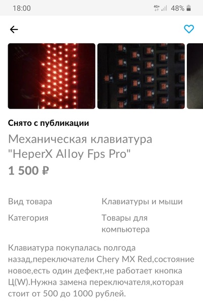 Иллюстрация к комментарию