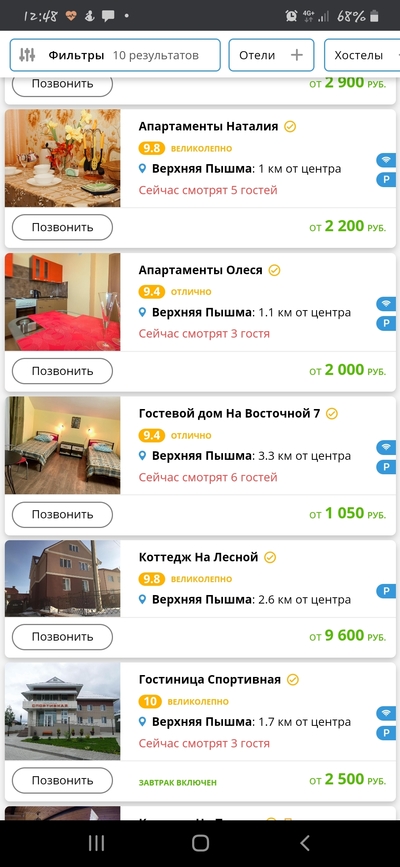 Иллюстрация к комментарию