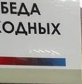 блин маску забыл картинка. Смотреть фото блин маску забыл картинка. Смотреть картинку блин маску забыл картинка. Картинка про блин маску забыл картинка. Фото блин маску забыл картинка