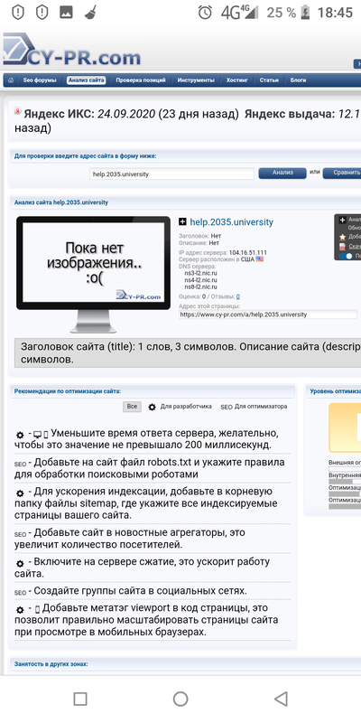 цифровой сертификат 2021 обучение