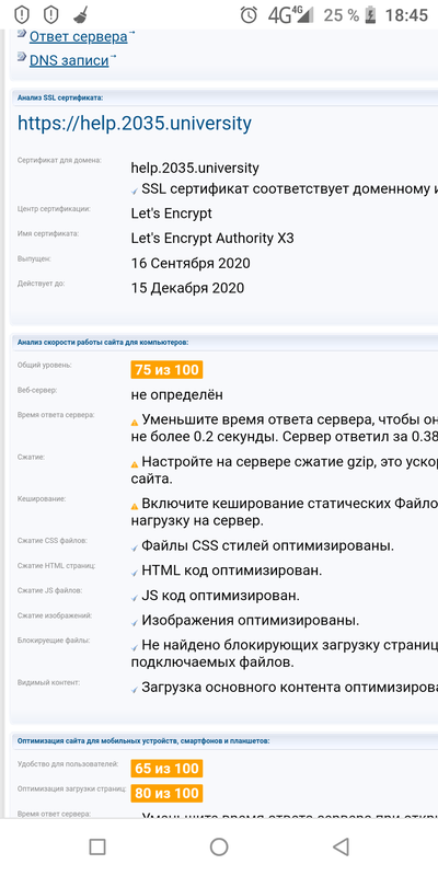цифровой сертификат 2021 обучение