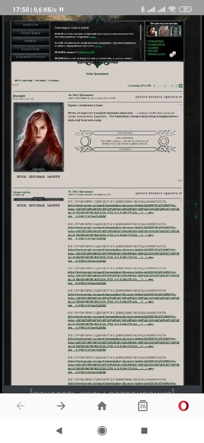 ����������� � �����������