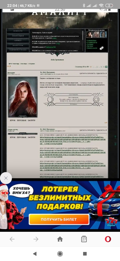 ����������� � �����������