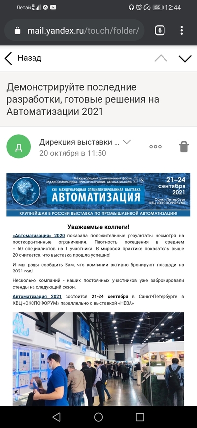 те же яйца только в профиль выражение. 16031871132125423. те же яйца только в профиль выражение фото. те же яйца только в профиль выражение-16031871132125423. картинка те же яйца только в профиль выражение. картинка 16031871132125423. 1. Те же яйца, только в профиль (или) сбоку.