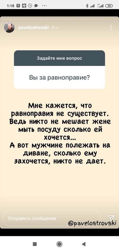Иллюстрация к комментарию