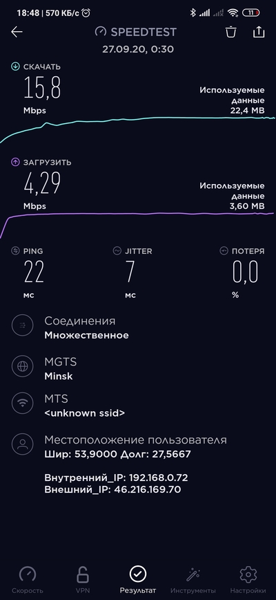 ����������� � �����������