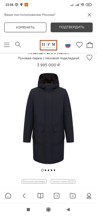 Иллюстрация к комментарию