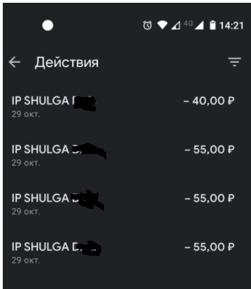 Иллюстрация к комментарию