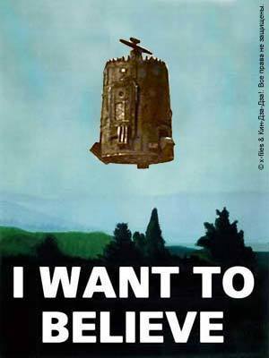 i want to believe что значит. Смотреть фото i want to believe что значит. Смотреть картинку i want to believe что значит. Картинка про i want to believe что значит. Фото i want to believe что значит