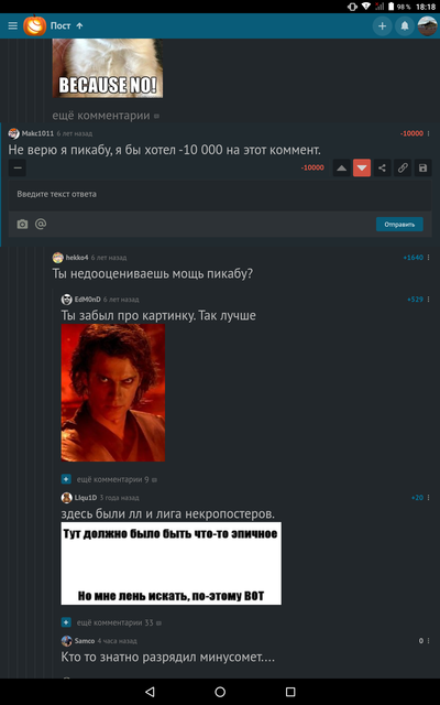 ����������� � �����������