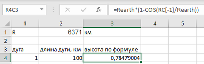 на какой высоте можно увидеть кривизну земли