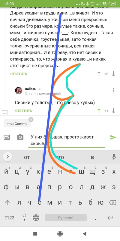 Иллюстрация к комментарию