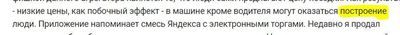 indriver что это за программа. Смотреть фото indriver что это за программа. Смотреть картинку indriver что это за программа. Картинка про indriver что это за программа. Фото indriver что это за программа