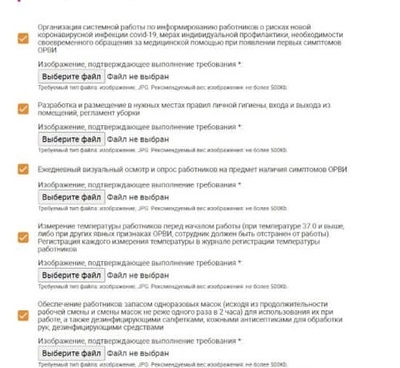 нужен ли qr код если все на удаленке. 1604337633125252609. нужен ли qr код если все на удаленке фото. нужен ли qr код если все на удаленке-1604337633125252609. картинка нужен ли qr код если все на удаленке. картинка 1604337633125252609. Как получить QR-код для организации в СПб: