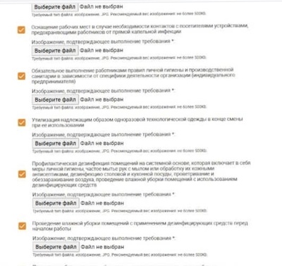 нужен ли qr код если все на удаленке. 1604337633259748701. нужен ли qr код если все на удаленке фото. нужен ли qr код если все на удаленке-1604337633259748701. картинка нужен ли qr код если все на удаленке. картинка 1604337633259748701. Как получить QR-код для организации в СПб: