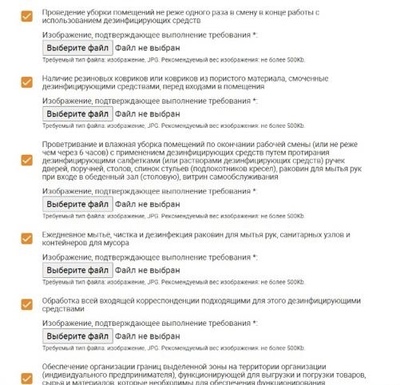 нужен ли qr код если все на удаленке. 1604337633373863075. нужен ли qr код если все на удаленке фото. нужен ли qr код если все на удаленке-1604337633373863075. картинка нужен ли qr код если все на удаленке. картинка 1604337633373863075. Как получить QR-код для организации в СПб: