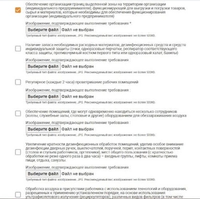 нужен ли qr код если все на удаленке. 1604337633498034809. нужен ли qr код если все на удаленке фото. нужен ли qr код если все на удаленке-1604337633498034809. картинка нужен ли qr код если все на удаленке. картинка 1604337633498034809. Как получить QR-код для организации в СПб: