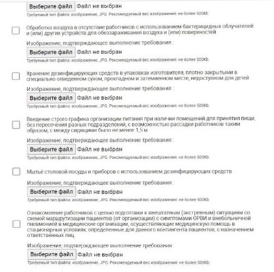 нужен ли qr код если все на удаленке. 1604337634515450694. нужен ли qr код если все на удаленке фото. нужен ли qr код если все на удаленке-1604337634515450694. картинка нужен ли qr код если все на удаленке. картинка 1604337634515450694. Как получить QR-код для организации в СПб: