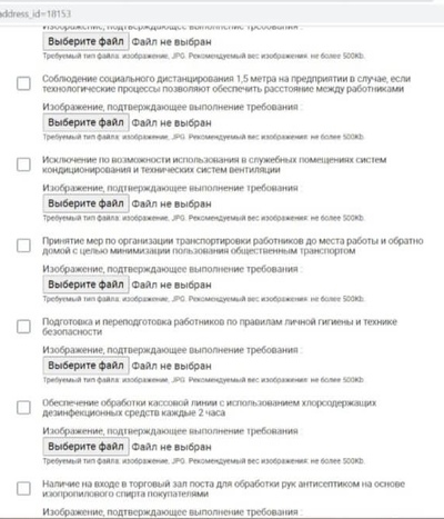 нужен ли qr код если все на удаленке. 1604337634629697912. нужен ли qr код если все на удаленке фото. нужен ли qr код если все на удаленке-1604337634629697912. картинка нужен ли qr код если все на удаленке. картинка 1604337634629697912. Как получить QR-код для организации в СПб: