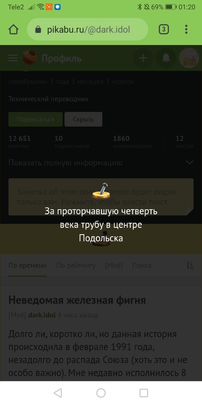 Иллюстрация к комментарию