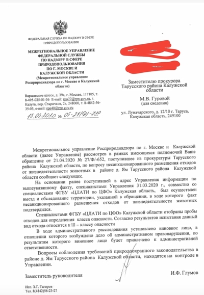 Иллюстрация к комментарию