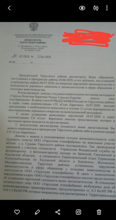 Иллюстрация к комментарию