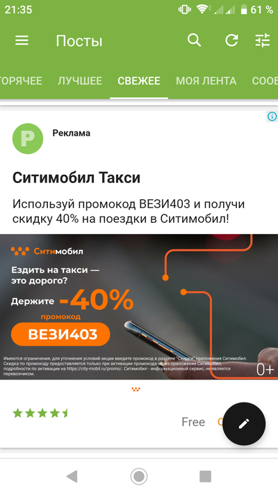 сити мобил обменять бонусы спасибо. Смотреть фото сити мобил обменять бонусы спасибо. Смотреть картинку сити мобил обменять бонусы спасибо. Картинка про сити мобил обменять бонусы спасибо. Фото сити мобил обменять бонусы спасибо