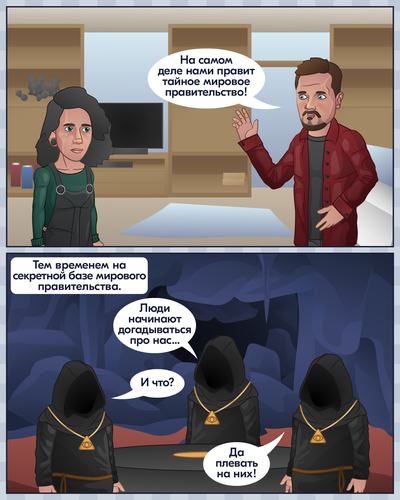 ����������� � �����������