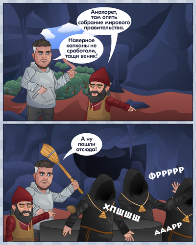 ����������� � �����������