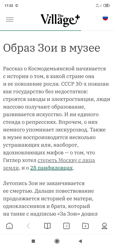 ����������� � �����������