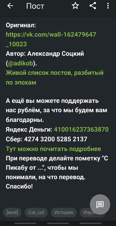 ����������� � �����������