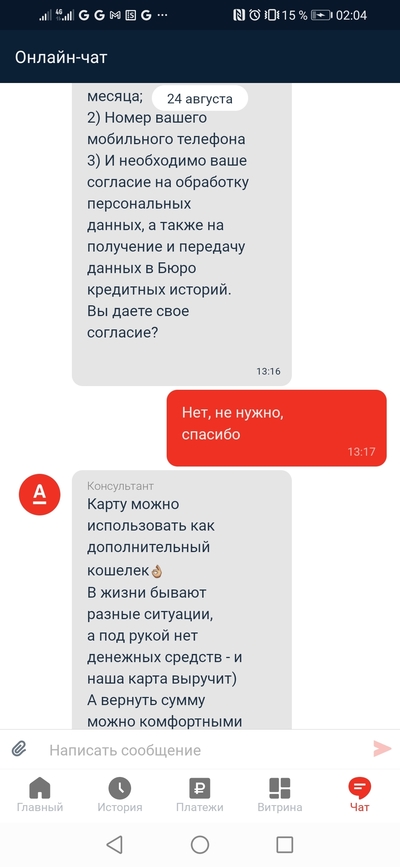����������� � �����������