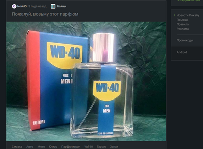 Иллюстрация к комментарию