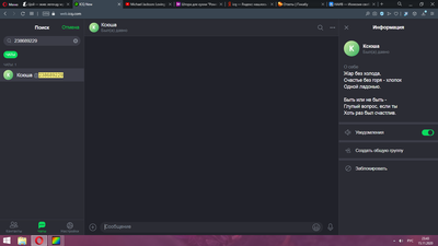 ����������� � �����������