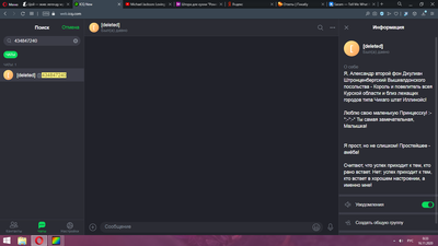 ����������� � �����������