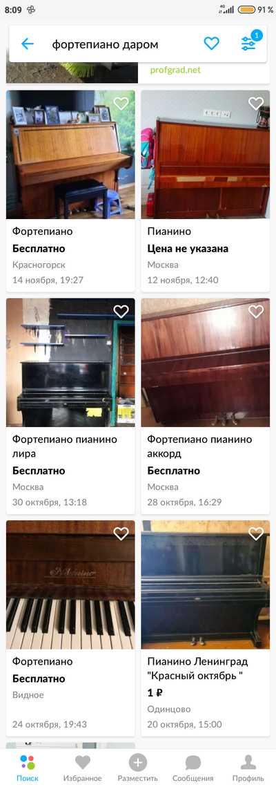 ����������� � �����������