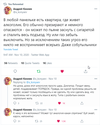 ����������� � �����������