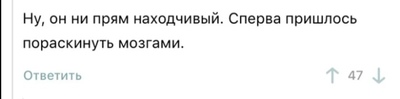 способность пораскинуть мозгами 8 букв сканворд. Смотреть фото способность пораскинуть мозгами 8 букв сканворд. Смотреть картинку способность пораскинуть мозгами 8 букв сканворд. Картинка про способность пораскинуть мозгами 8 букв сканворд. Фото способность пораскинуть мозгами 8 букв сканворд