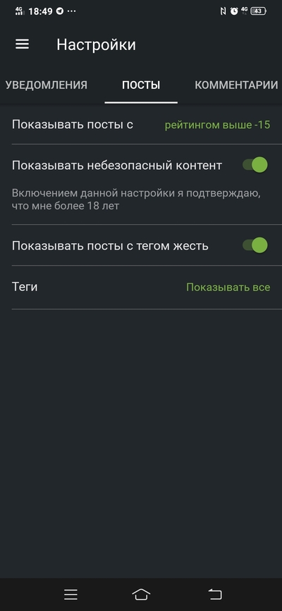 ����������� � �����������