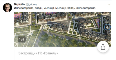 а я не разу не была в мытищах до этого дня. Смотреть фото а я не разу не была в мытищах до этого дня. Смотреть картинку а я не разу не была в мытищах до этого дня. Картинка про а я не разу не была в мытищах до этого дня. Фото а я не разу не была в мытищах до этого дня