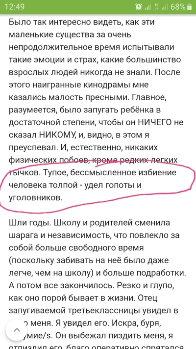 ����������� � �����������