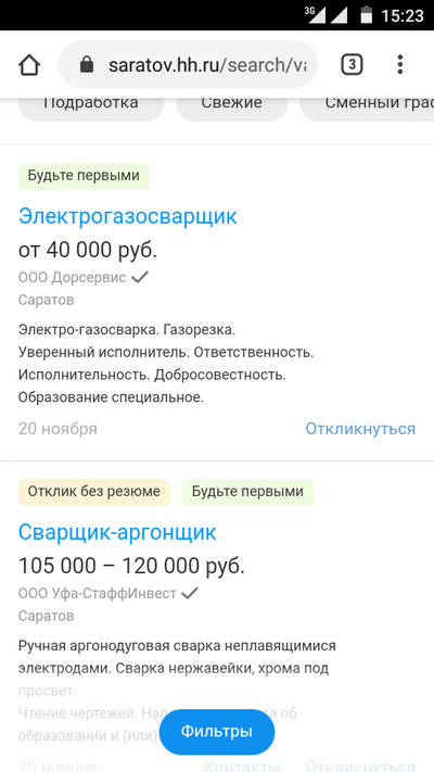 ����������� � �����������