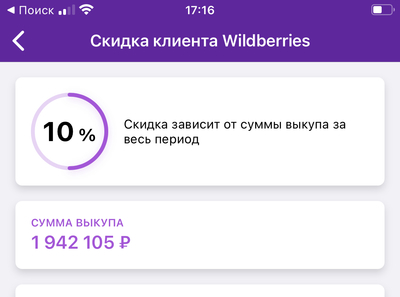 можно ли вернуть золото на вайлдберриз. Смотреть фото можно ли вернуть золото на вайлдберриз. Смотреть картинку можно ли вернуть золото на вайлдберриз. Картинка про можно ли вернуть золото на вайлдберриз. Фото можно ли вернуть золото на вайлдберриз